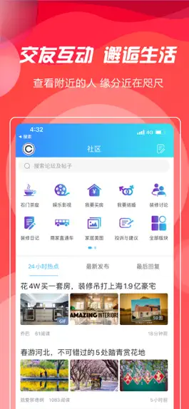 Game screenshot 庄料 apk