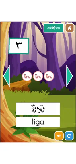 Game screenshot Belajar Bahasa Arab, Hijaiyyah apk