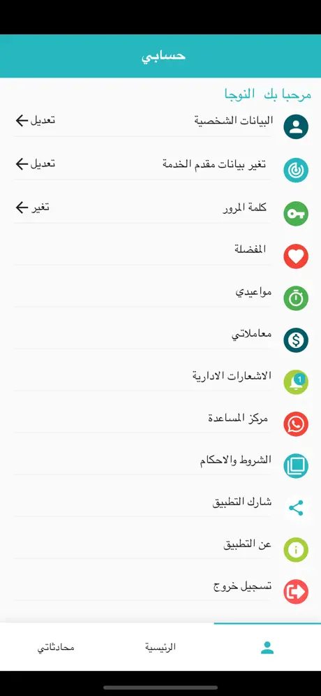 مخدووم