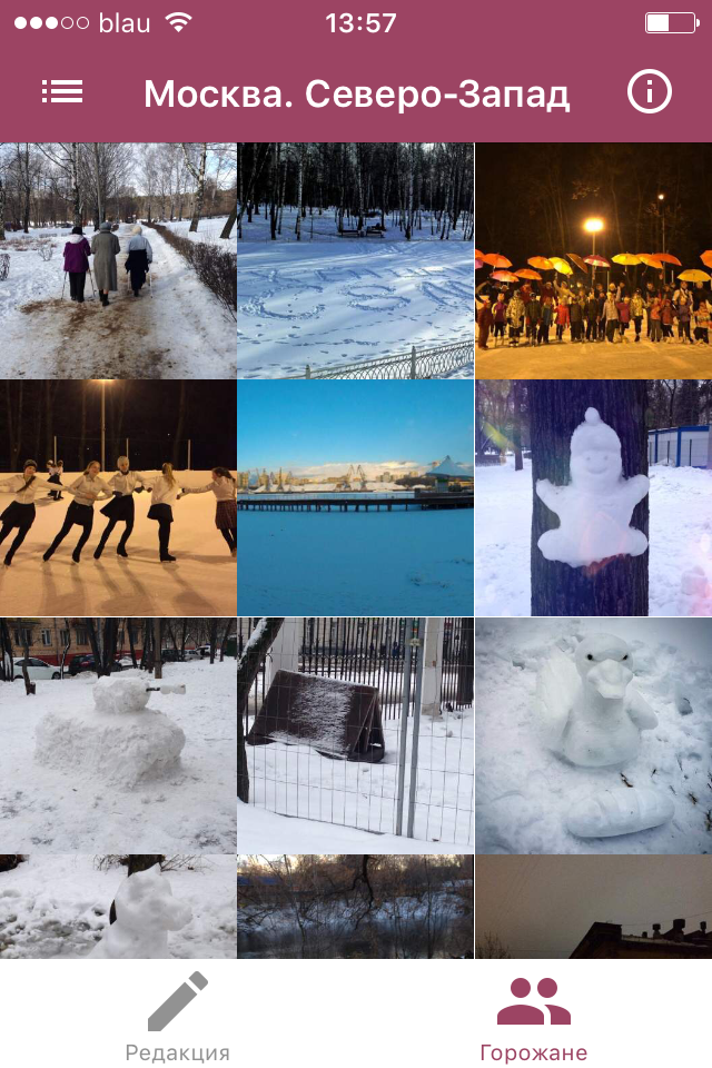 Москва. Северо-Запад