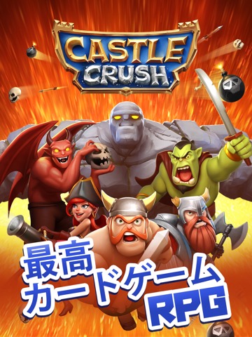 Castle Crush: Clash Cards Gameのおすすめ画像1