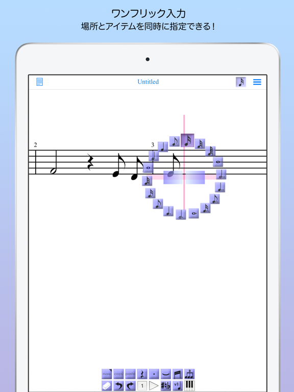 iWriteMusic Pro のスクリーンショット