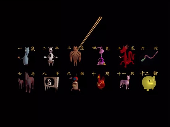 Screenshot #4 pour Shanghai Journey