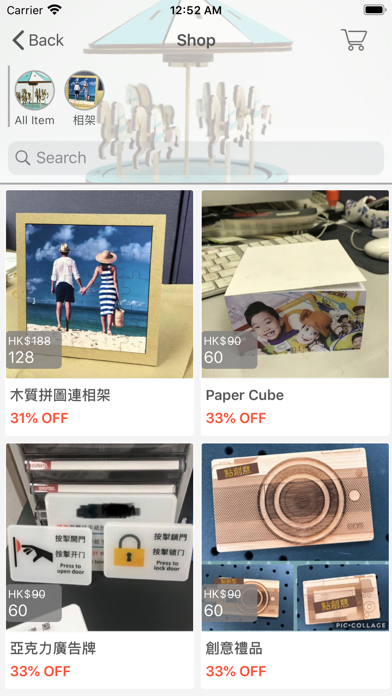 Screenshot #3 pour IdeaStore