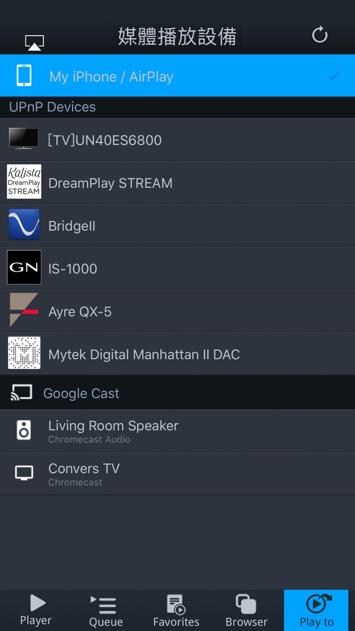 iPhone screenshot