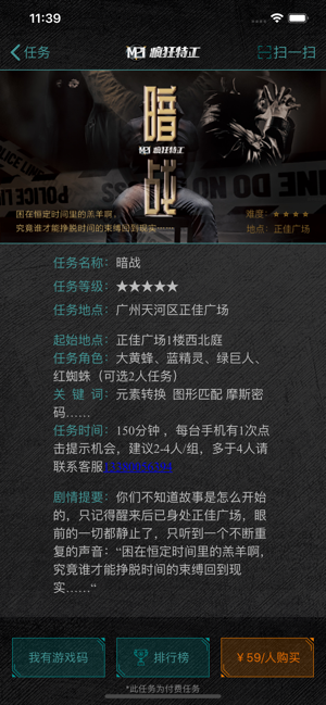 M21-3X特工(圖4)-速報App