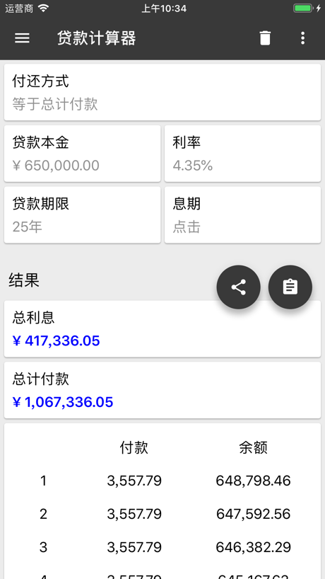 ClevCalc - Calculator App Store screenshot 8