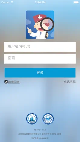 Game screenshot 风云助手 mod apk
