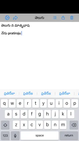Game screenshot Telugu Writer apk