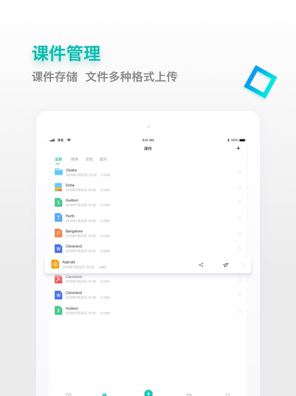 iPad screenshot