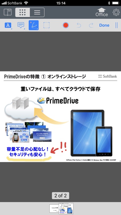 PrimeDrive