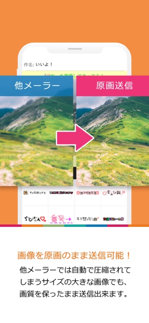DecoMailer4 〜 新しく生まれ変わったデコメーラー(圖5)-速報App