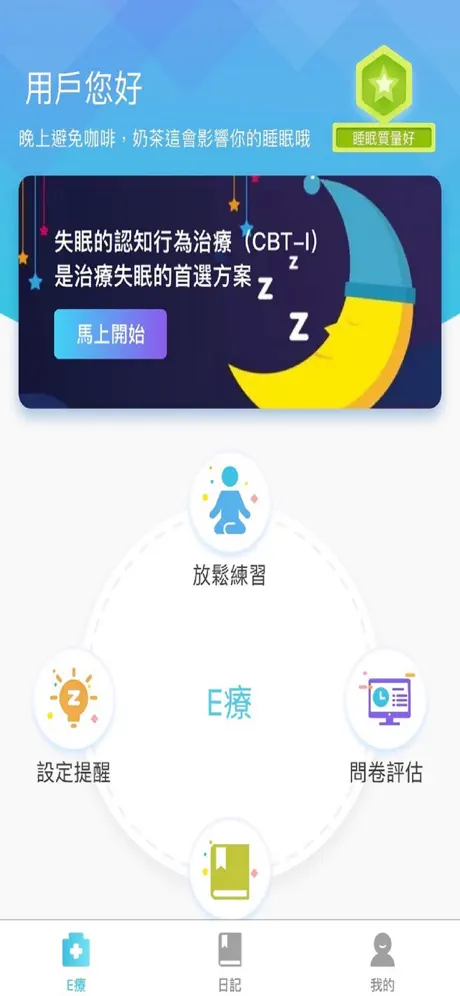 MyHistory: Bite-Sized Learning