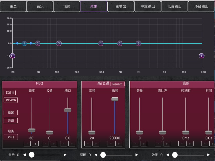 K-Audio-V2 screenshot-3