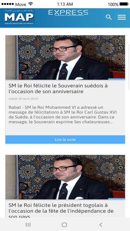 MAPExpress screenshot-4