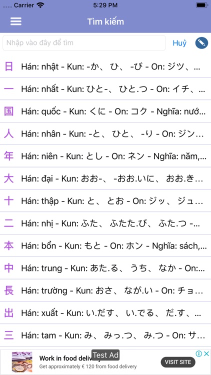 JLPT Kanji N1~N5 screenshot-4