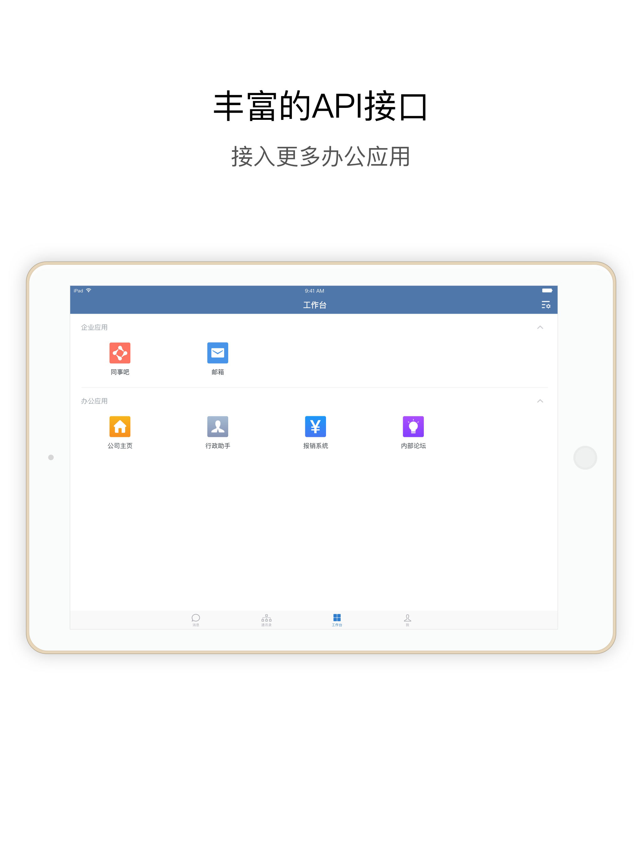 行信