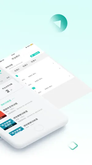 COE教练 screenshot 2