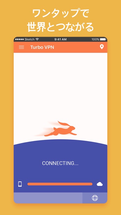 Turbo VPN: 無制限セキュリティの... screenshot1