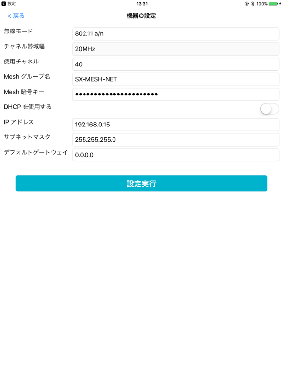Screenshot #6 pour AMC Manager Mobile