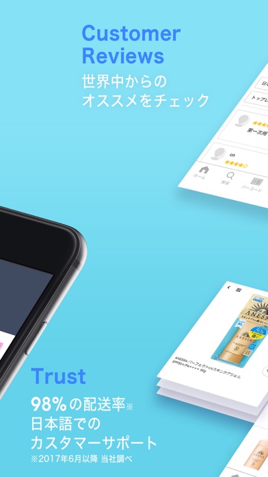 ドコデモ - 日本商品のショッピングアプリのおすすめ画像2