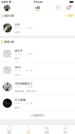 Game screenshot fth apk