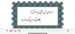 Game screenshot Khat: Writing Calligraphy mod apk