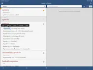 Ultralingua Dutch-French ipad bilder 0