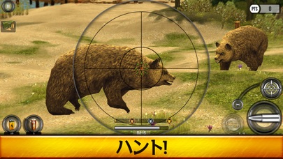 Wild Hunt: Hunting Simulatorのおすすめ画像6