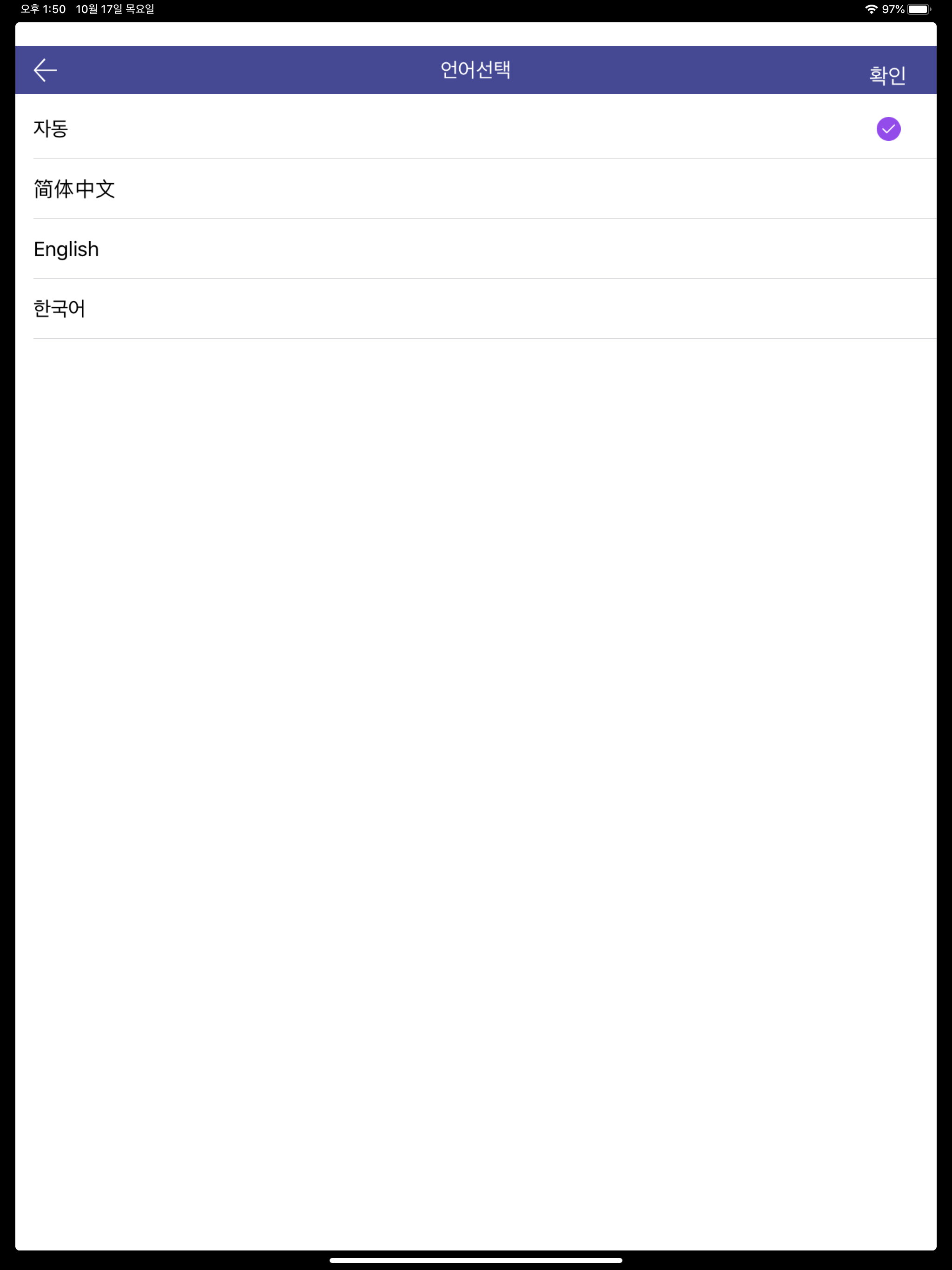 아이나비 자전거 블랙박스