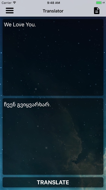 English To Georgian Dictionary