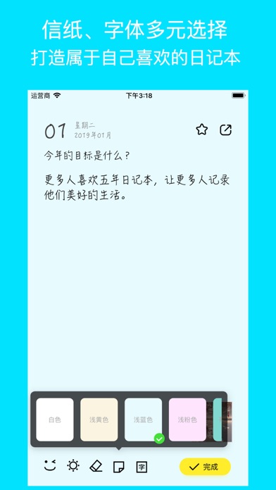 五年日记本Pro — 睡前小小记录生活工作闲情趣事，慢慢长大のおすすめ画像3