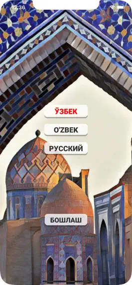 Game screenshot So'z O'yini - Milliy mod apk