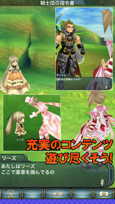 RPG セレスアルカ オンラインのおすすめ画像2