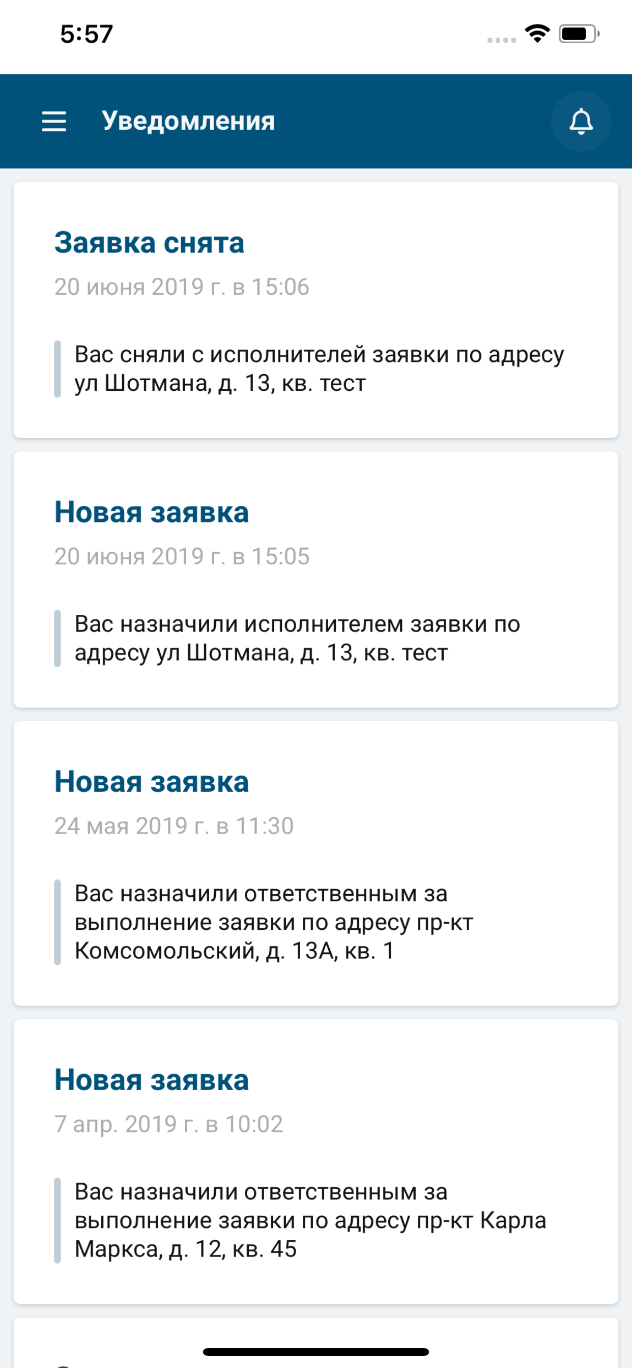 АДС на 100%