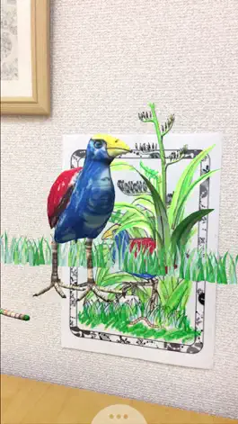 Game screenshot Magical AR hack