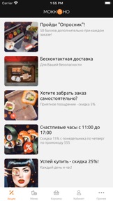Скриншот