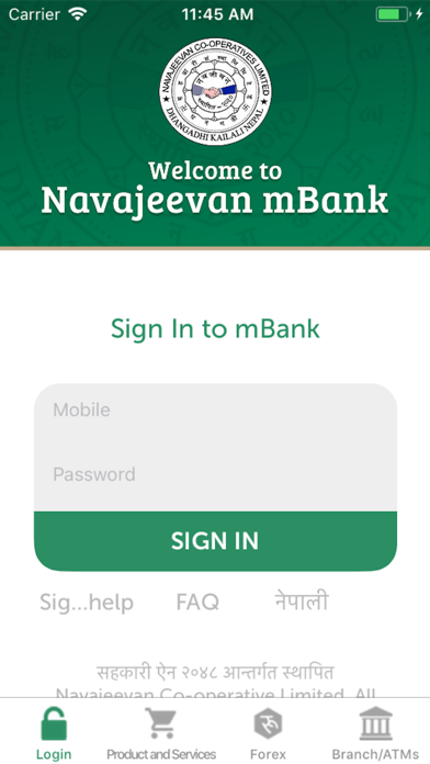 Navajeevan mBank Screenshot