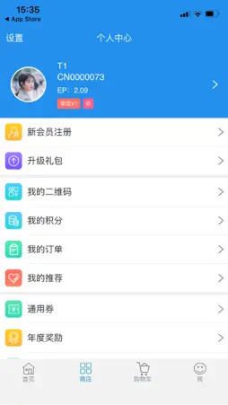 NLC screenshot 3