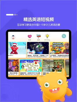 Game screenshot 英葩kids mod apk