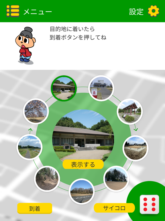 Screenshot #5 pour VR東の飛鳥 ー甦る下野薬師寺ー