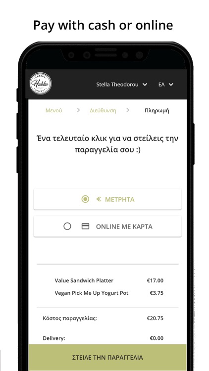 Habba Eatery & Juicery screenshot-4
