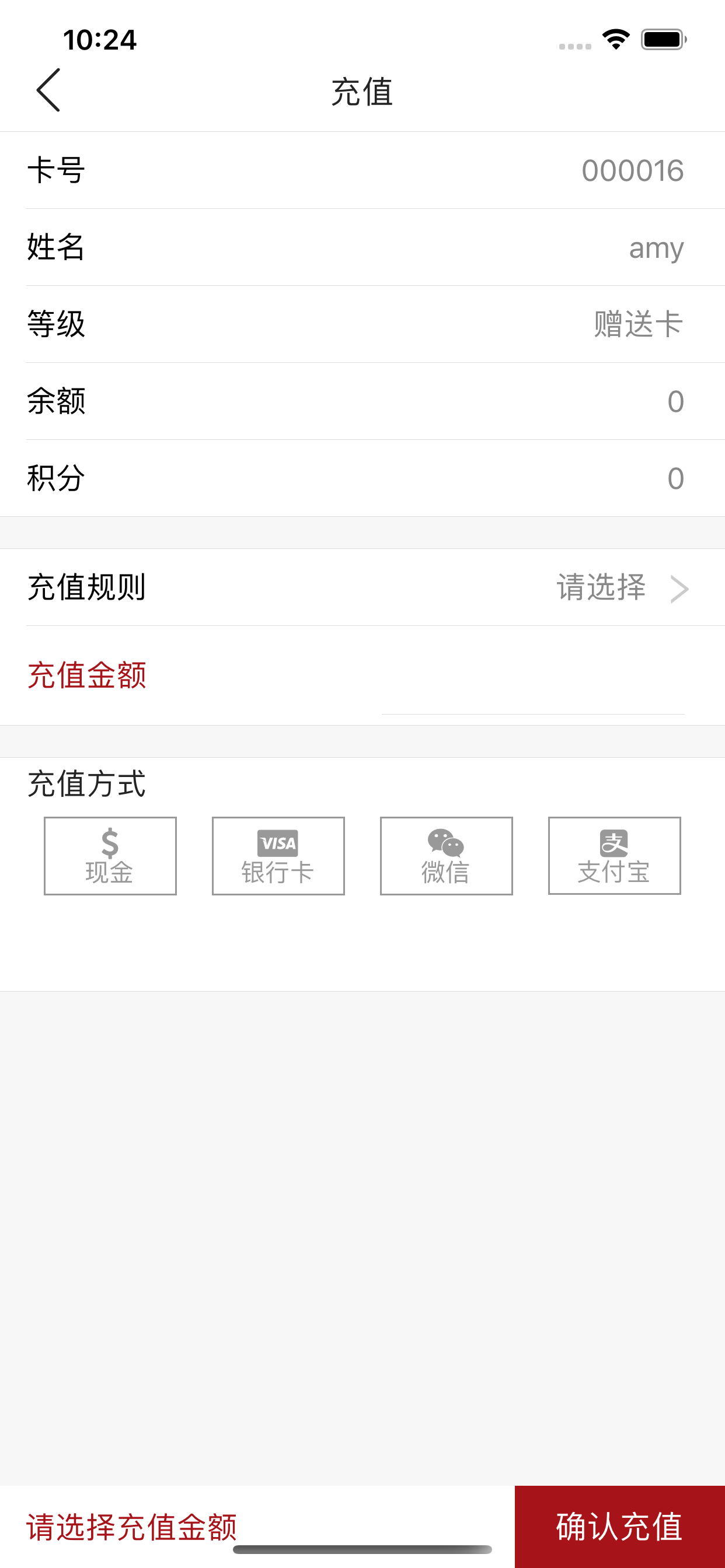 财进宝 screenshot 7