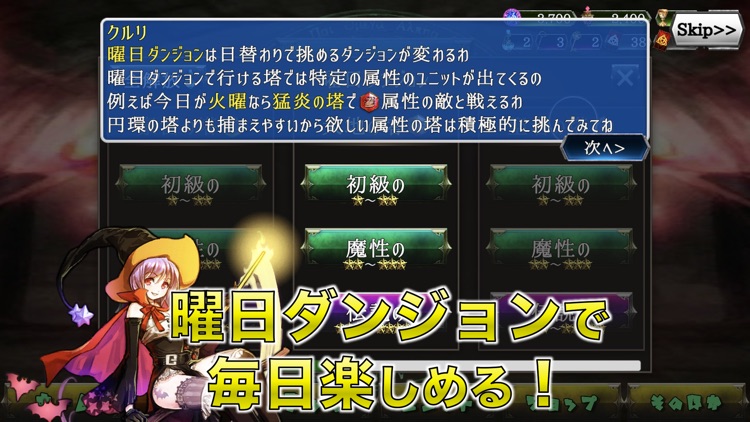 ReRotation screenshot-5