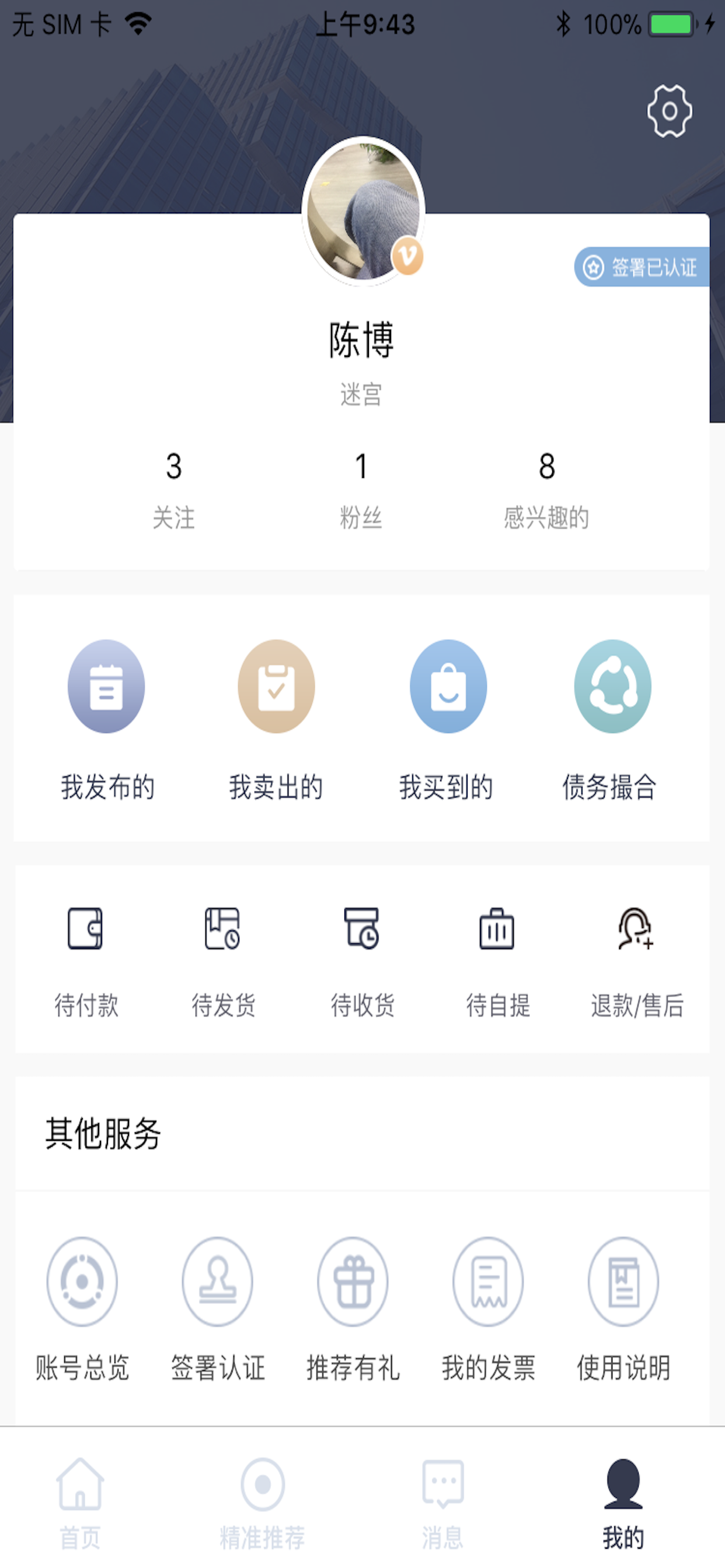 瀛饭碗