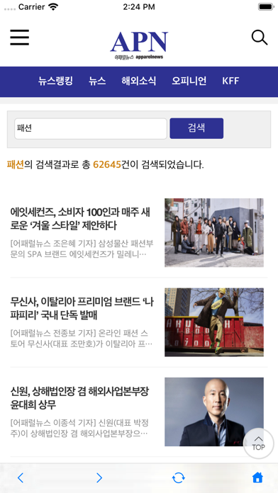 App screenshot
