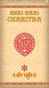 Shri Hari Charitra screenshot