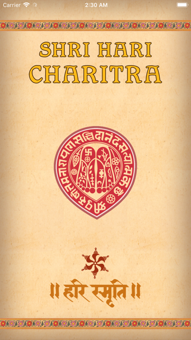 Screenshot #1 pour Shri Hari Charitra