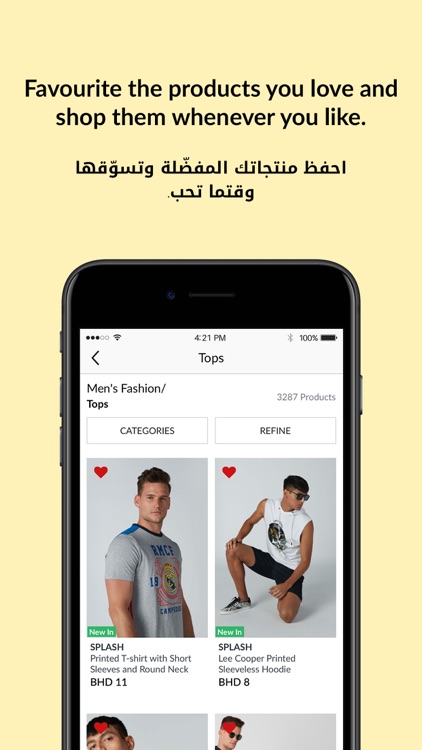 Centrepoint Online - سنتربوينت