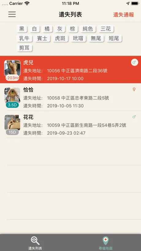 小跑貓嗚嗚-做個好貓奴